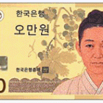 자기앞 수표 이제 안녕!
