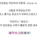 앙드레 선생님도 탐낼만한 커플! <b>레오</b>vs케이트의 이마키스~