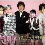 이거<b>찍자</b>...72년생 꽃보다 남자