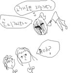 신사동 곤니찌와 사건 ㅋㅋㅋ