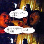 <b>정신줄</b>놓은 내친구... 사진有