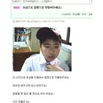 <b>뽀샵</b>으로 얼짱만든
