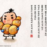<b>탐욕</b>-발상에 대한 명언