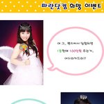 신영과 <b>봉선</b> 니들이 날아?