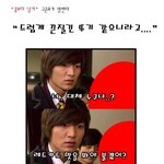 꽃보다 남자 구준표~따라다니는...