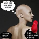 손담비 <b>삭발</b>의 진실~