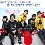 빅뱅에 새<b>맴</b><b>버</b> 들어오다?