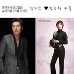 영화에서 보고싶은 <b>실제</b>커플 1위!