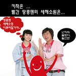 이수근 만큼 크는게 새해 <b>소망</b>?