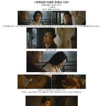 <적벽대전:최후의 결전><b>주유</b>와 소교의 러브씬 캡쳐