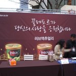 러브액추<b>얼리</b> 다녀왔어요 ^^