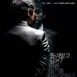 영화 올 <b>상반기</b> 최고의 기대작 핸드폰 예고편