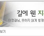 금잔디 구준표는 한패였다???????