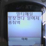 졸업<b>식장</b>에서 아버지가 보낸 문자