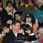 탐크루즈 <b>방한</b>때 찍혔던 이분을 찾습니다(사진有)
