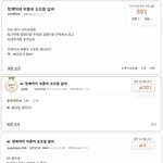 꽃보다남자 f4 <b>윤지후</b>의 지식인 ㅇ..ㅇ