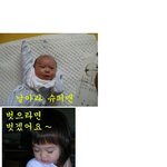 <b>아기들</b>의 웃긴표정