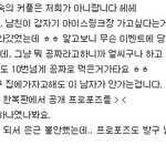 러브액추<b>얼리</b> 영화같았던 프로포즈
