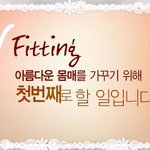 집에서도 자기속옷사이즈 잴수있는 방법과 속옷바로입기