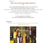 <주유소 <b>습격</b>사건>이 뮤지컬로 돌아온다네요!!!!