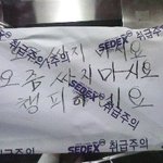 우리아파트엘리베이터에는... (사진有)