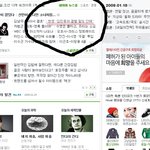 <b>현영</b>씨.. 말도 안돼..사실이야??