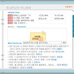 아내의 유혹 주인공들 가상 미니홈피 ㅋㅋㅋ