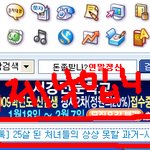 방학내내집에만있으니까이제할일이없어요....사진有