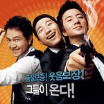 정준호 신작 유감스러운 도시 영화평