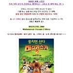 생각나는 가족! home, <b>sweet</b> home을 원츄하는 영화!