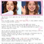 ★떠나며 눈물흘리는 <b>최여진</b>~ㅠ,ㅜ★