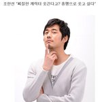 <b>조한선</b>..뜰만한데...