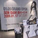 손담비 사인회♡