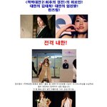 <적벽대전2:<b>최후</b>의 결전>의 히로인! 대만의 엄친딸! 린즈링 내한스틸
