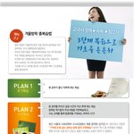 예비 고2 겨울방학 총복습법