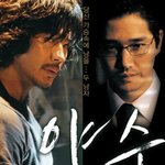 설 연휴 특선 영화 편성-_-;;;