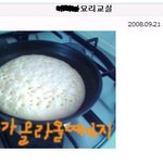 언니가 지가 요리왕인줄 알아요... (사진有)