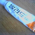 아파요!!! 누가 우릴 치료해주지?