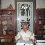 큰 정치