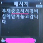 어느 한 택배<b>사</b>의 무책임...(사진有)