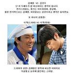 요리잘하는 남자! <b>김래원</b> vs 김강우