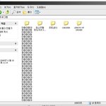 여친이 나의 야동<b>폴더</b>에 남긴 편지..캐배쨈.///