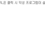 네이트 쪽지로 돈빌려달라는거 사기이니 조심하세요
