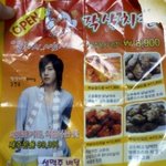 꽃보다 남자 f4의 뇌구조 ㅋㅋㅋㅋㅋ