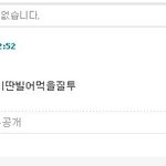 사진有남자친구가f4<b>질투</b>해서 그린그림 ㅋㅋㅋㅋㅋ