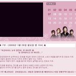 설날에 꽃보다남자...