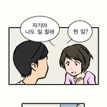 공인중개사 사이트 추천합니다!! <b>웅진</b>랜드캠프 !!