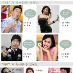 ●이효리,크라운<b>제이</b>~술자리 같이하고픈 연예인?●