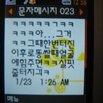 똥싸다 실핏줄 터진 귀여운 현영목소리의 내 친구