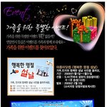 가족과 함께 사진공모전에 한번 도전해 보실래요?